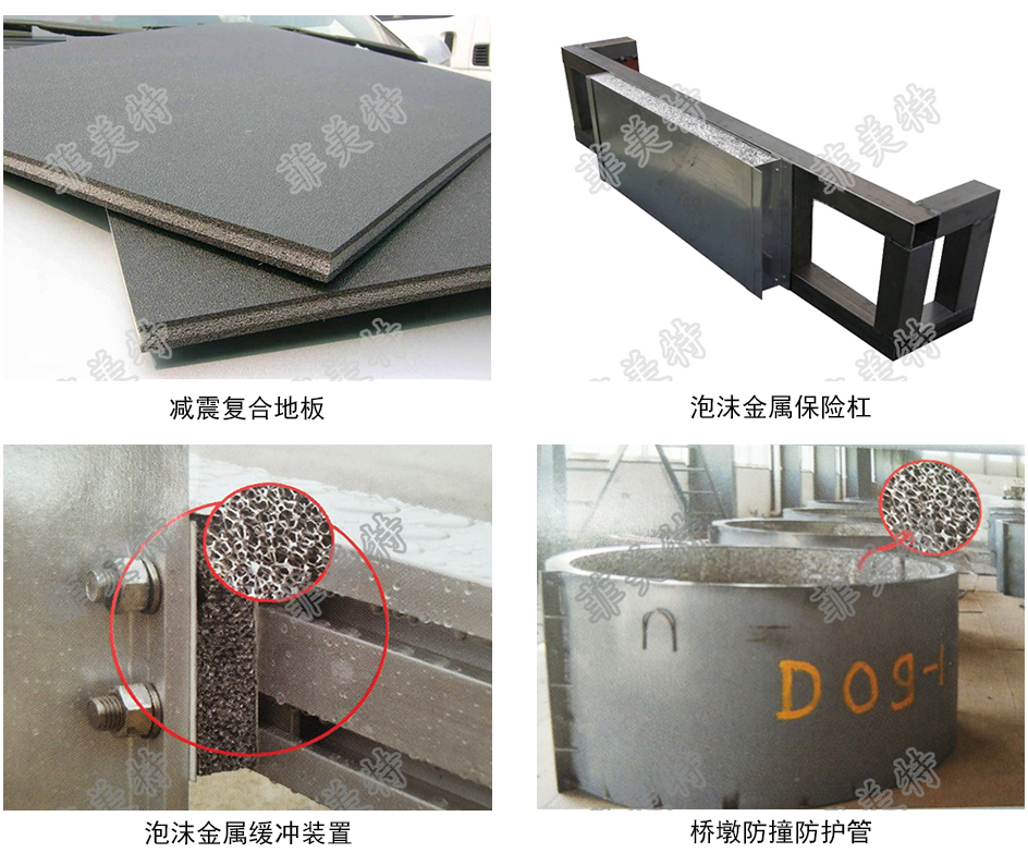 可減少不利震動、抑制、消除